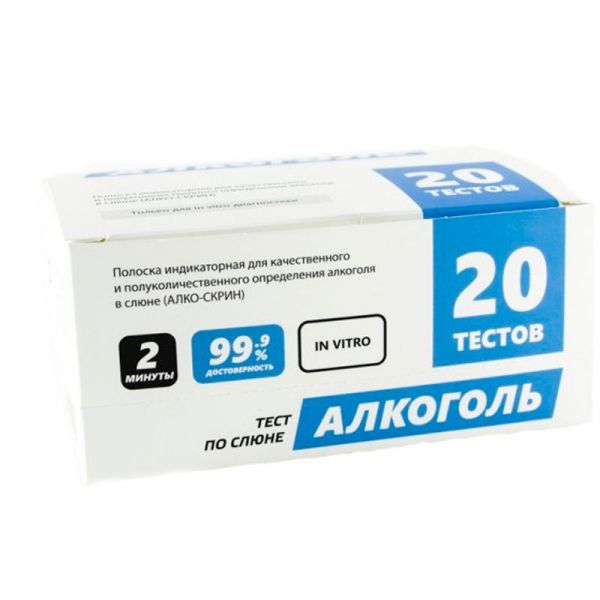 Мед-экспресс-диагностика Набор тестов Алко-скрин (20 тестов)